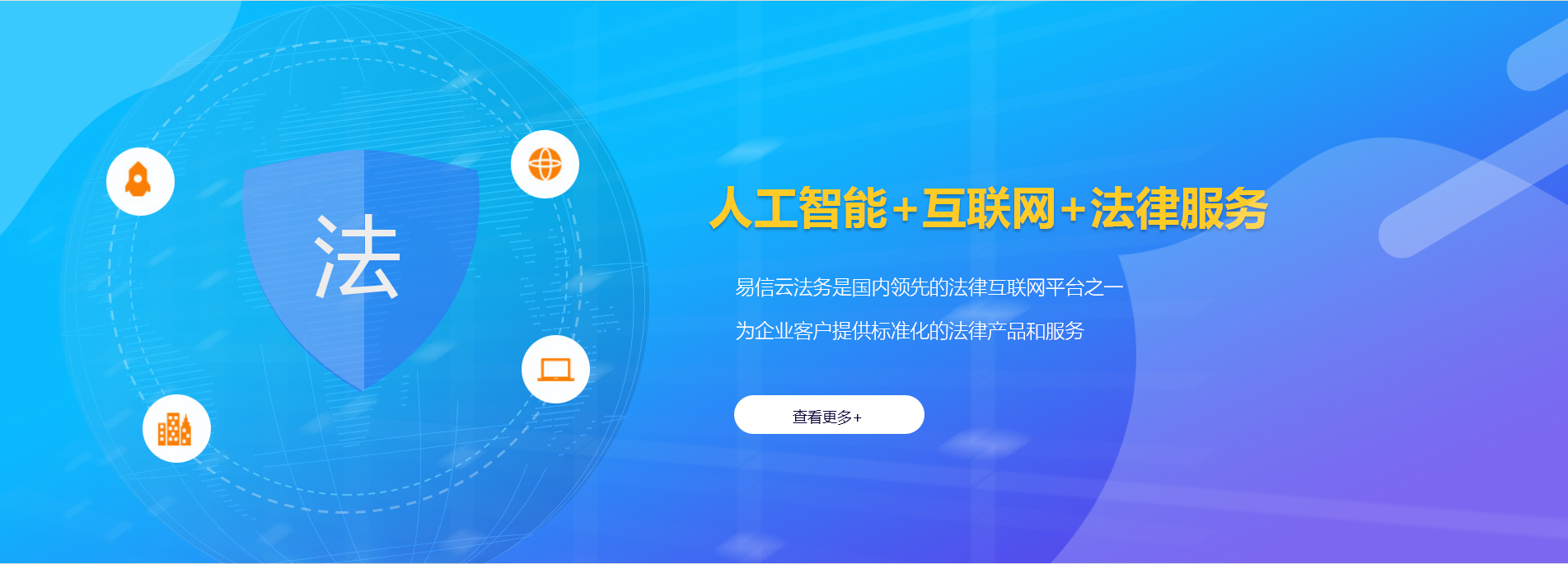 莆田律师在线咨询