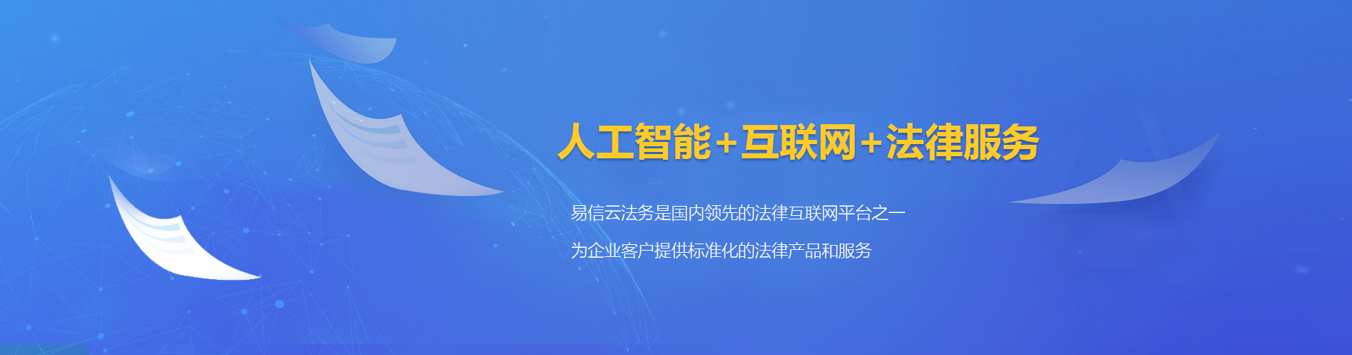 莆田律师在线咨询